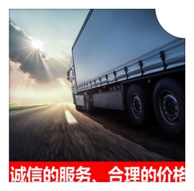 江門到南寧貨運公司