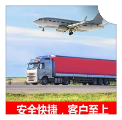 湛江到遵義物流貨運直達專線-湛江到遵義貨運公司-運費價錢