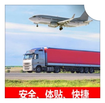 湛江到高雄燕巢區(qū)貨運(yùn)公司