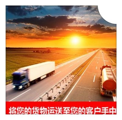 河源到淮南貨運公司