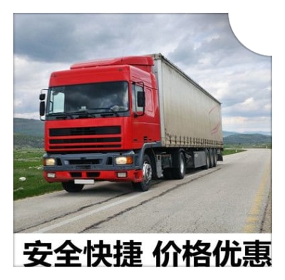 東莞到普洱孟連縣貨運公司-拉貨價錢-東莞到普洱孟連縣貨運公司