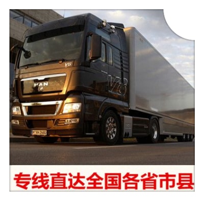 云浮到六安貨運公司