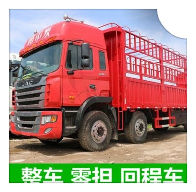 茂名到臺中清水區貨運公司-茂名到臺中清水區拉貨價錢-物流公司號碼