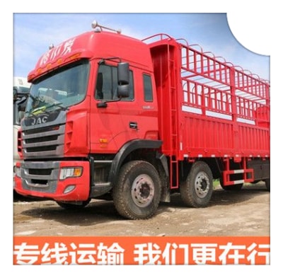 中山到葫蘆島貨運公司-中山到葫蘆島承運商