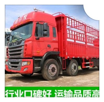 陽江到達州貨運公司-陽江到達州拉貨價錢-物流公司號碼