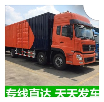 梅州到沈陽物流貨運直達專線-梅州到沈陽貨運公司-運費價錢