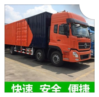 東莞到通化物流公司