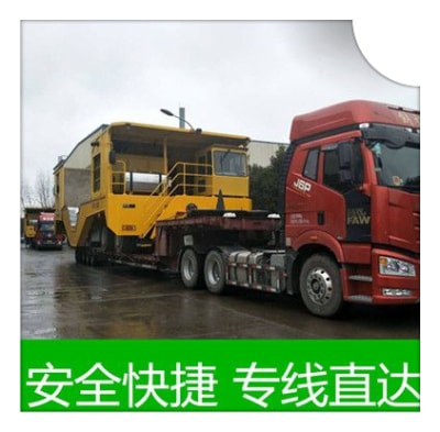 揭陽到重慶秀山縣貨運(yùn)公司