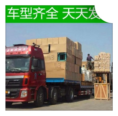 清遠(yuǎn)到昆明貨運(yùn)公司