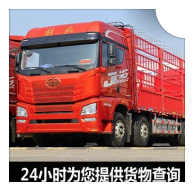 廣州到曲靖物流貨運直達專線-廣州到曲靖貨運公司-運費價錢