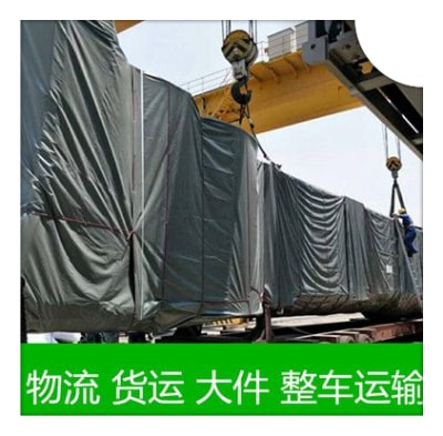 揭陽到中衛貨運公司
