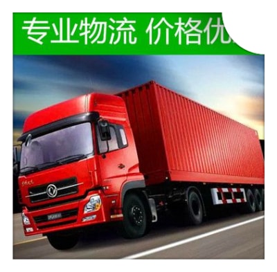 汕尾到長沙貨運公司