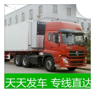 肇慶到海口貨運公司