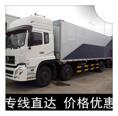 韶關到克孜勒蘇柯爾貨運公司