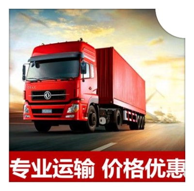 惠州物流公司專線