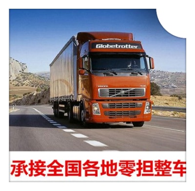 深圳到海南貨運公司