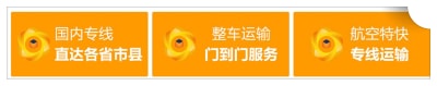 陽江到大同貨運公司