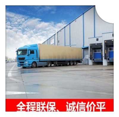 陽江到株洲貨運公司-陽江到株洲承運商