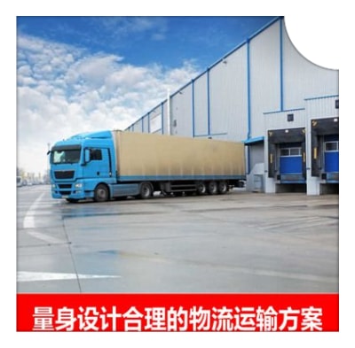 湛江到瑞金貨運企業-湛江到瑞金貨運庫門到廠門，無縫對接，直達不停-湛江到瑞金貨運拉貨價錢