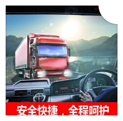 深圳到蚌埠貨運(yùn)公司-深圳到蚌埠承運(yùn)商