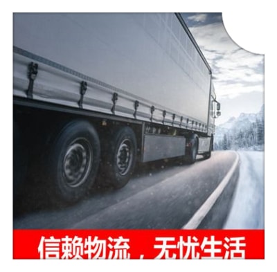 深圳到西安長安貨運