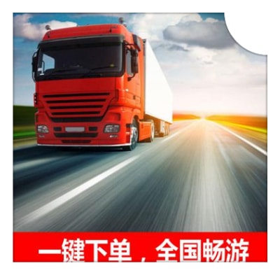 珠海到鶴崗貨運公司-珠海到鶴崗拉貨價錢-物流公司號碼