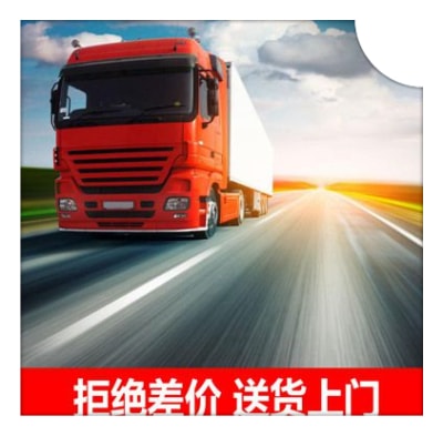 云浮到石家莊貨運公司