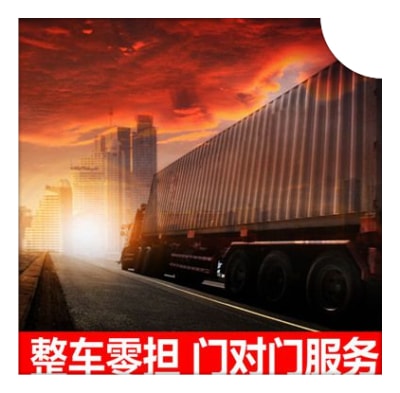 貨運深圳到深圳