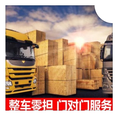 惠州拉貨直送貨運