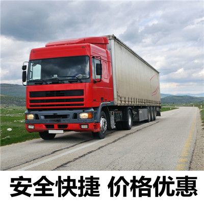 陽江到黔西南晴隆縣物流專線