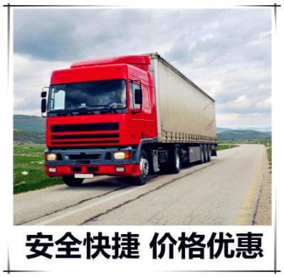 湛江到雅安物流公司