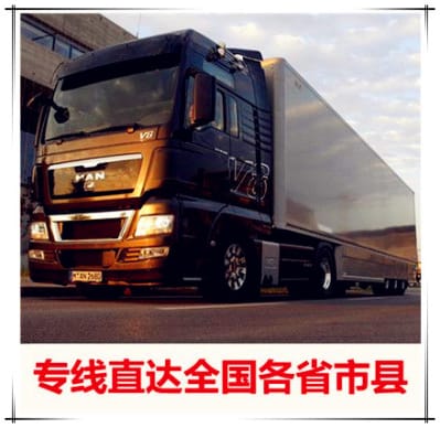 云浮到忻州貨運公司-云浮到忻州物流公司-運費價錢