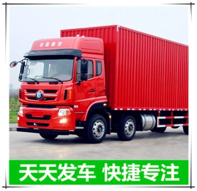 深圳到雅安貨運公司