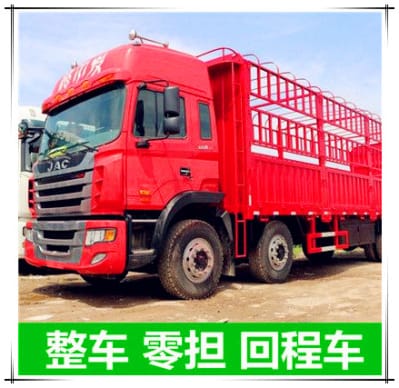 廣州到宣城物流價格優惠