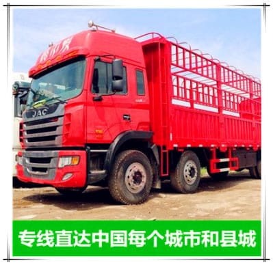 深圳到連山縣運輸費用 / 運價