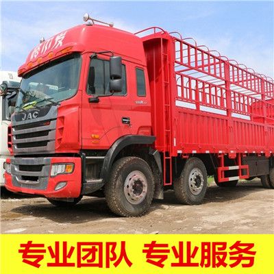 廣州到青龍滿族自治縣長途物流運輸公司