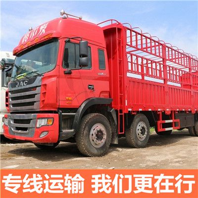 陽江到宜賓南溪區物流運輸服務商