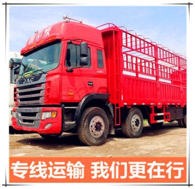 河源到漳州物流公司