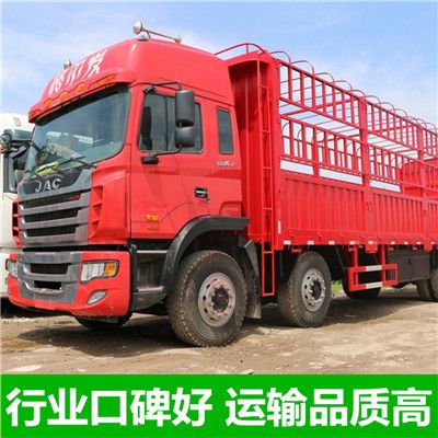 汕尾到梧州長洲區(qū)貨運公司