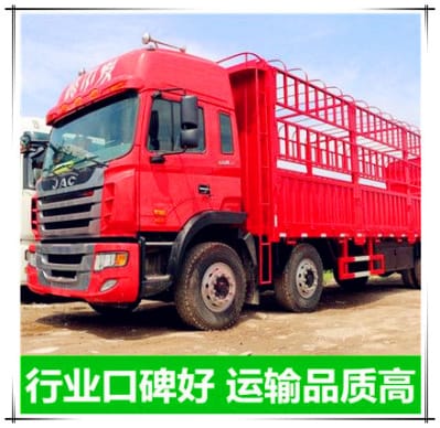 惠州到湘西物流公司-惠州到湘西貨運要幾天