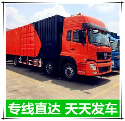 開平到石獅物流公司-開平到石獅物流公司-開平到石獅拉貨定線