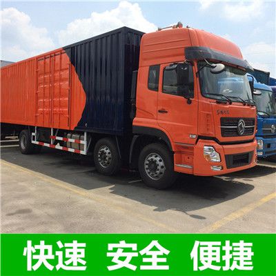 廣州到阿克蘇沙雅縣貨運(yùn)公司