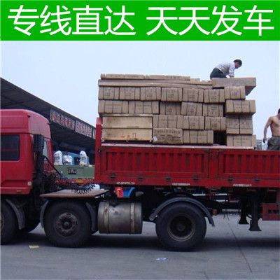 揭陽到石家莊無極縣貨運(yùn)公司
