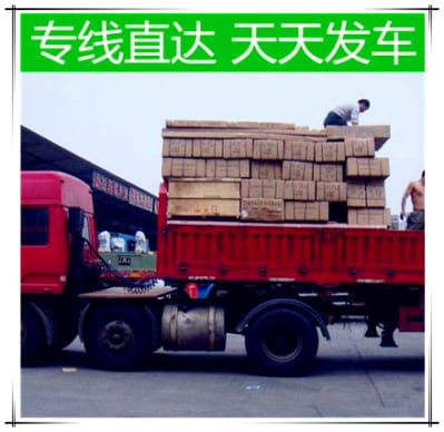 肇慶到哈爾濱貨運公司