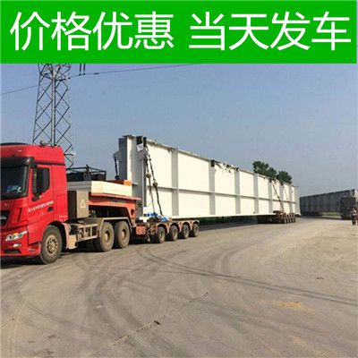 深圳到海口貨運