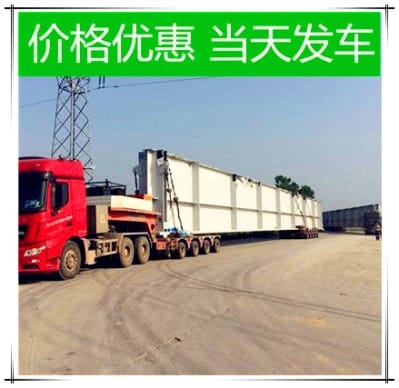 湛江到濟南物流公司-湛江到濟南承運商