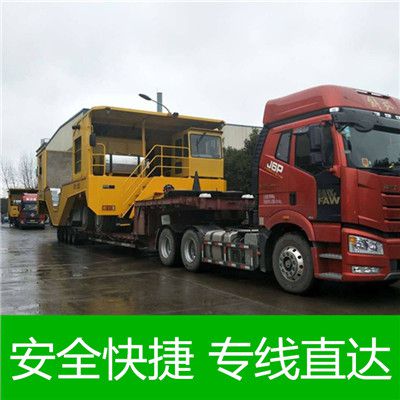 汕尾到菏澤鄆城縣物流公司