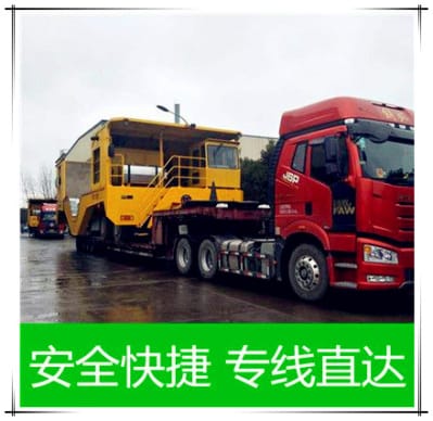 清遠到懷化物流公司-清遠到懷化承運商