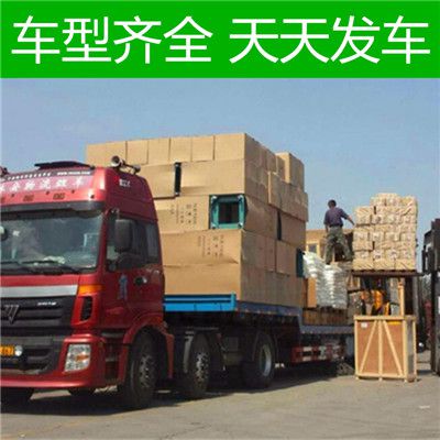 東莞到吉安永豐縣貨運公司