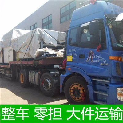 潮州到瀘州敘永縣物流專線